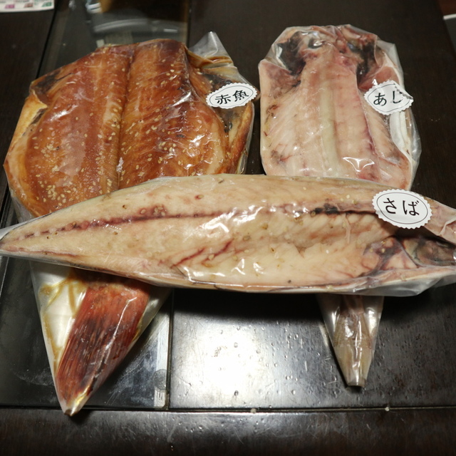 口コミ一覧 森寅ひもの館 もりとらひものかん 大洗 レストラン その他 食べログ