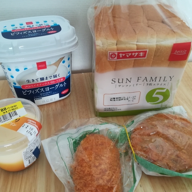 口コミ一覧 ベイシア 大田原店 西那須野 その他 食べログ 口コミ一覧 ベイシア 大田原店 西那須野 その他 食べログ