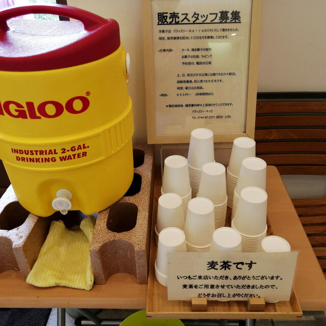 Neiro ネイロ 香久山 ケーキ 食べログ