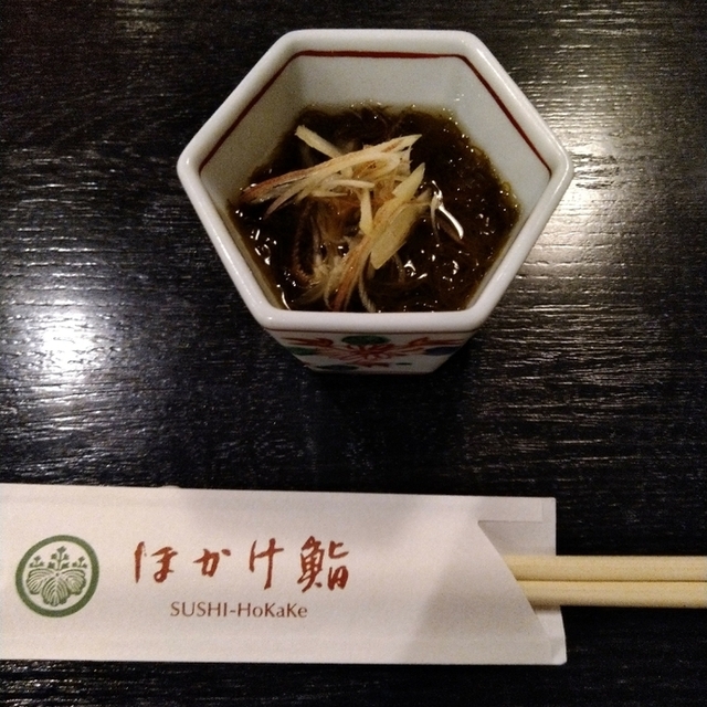 ほかけ鮨(ほかけずし) - 成田空港(空港第2ビル)(寿司)の写真(食べログが提供するog:image)