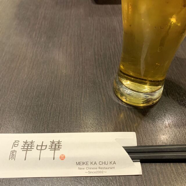閉店 名家 華中華 イーマ本店 メイケ カチュウカ 東梅田 中華料理 食べログ