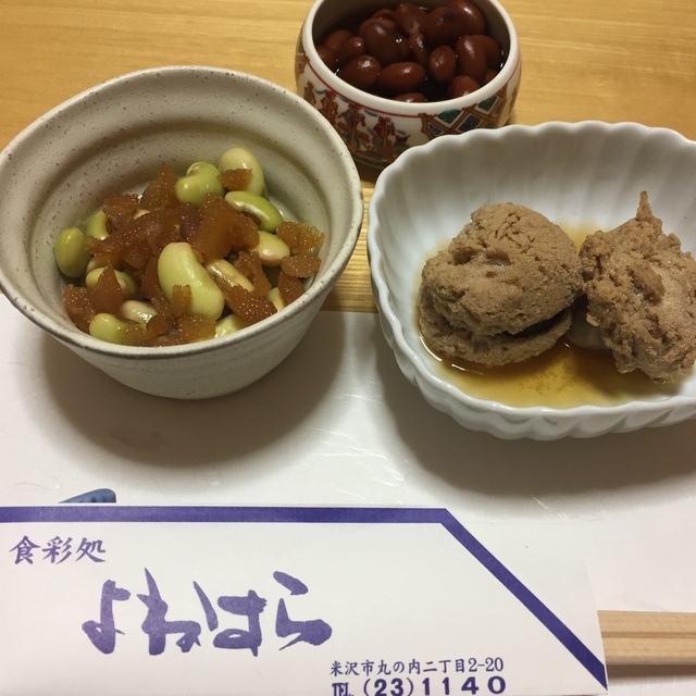 食彩処 よねはら 南米沢 割烹 小料理 食べログ