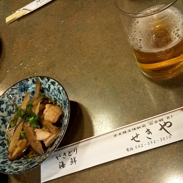 せきや 高幡不動 居酒屋 食べログ
