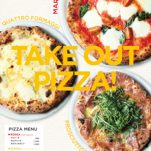 Upmarket Pizza Cafe アップマーケット ピッツァ カフェ 練馬 ダイニングバー 食べログ