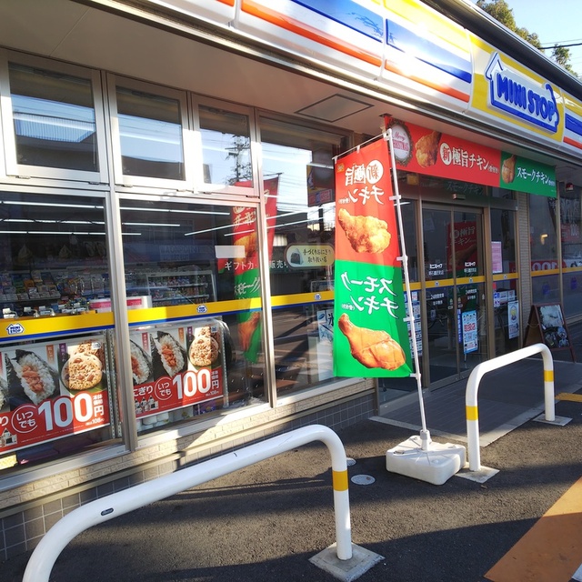 ミニストップ 明石鷹匠町店 Mini Stop 明石 その他 食べログ