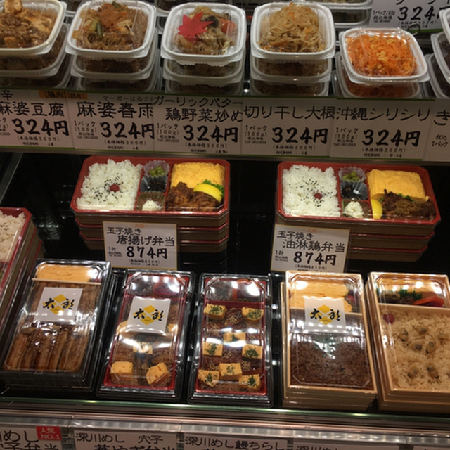 閉店 太郎 小田急百貨店新宿本館 新宿 弁当 食べログ