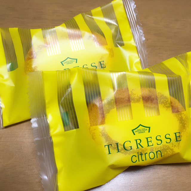 ガトーフェスタ ハラダ そごう広島店 Gateau Festa Harada 紙屋町西 チョコレート 食べログ