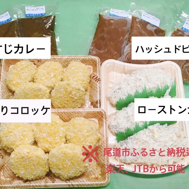 崎本精肉店~イメージ画像1~