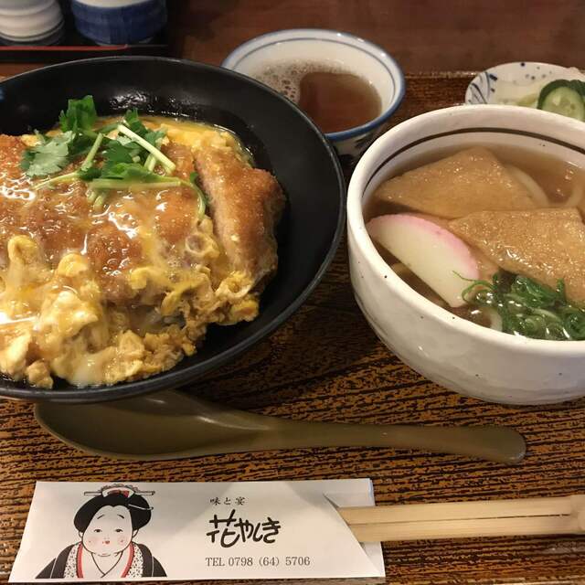 花やしき 甲子園口 和食 その他 食べログ