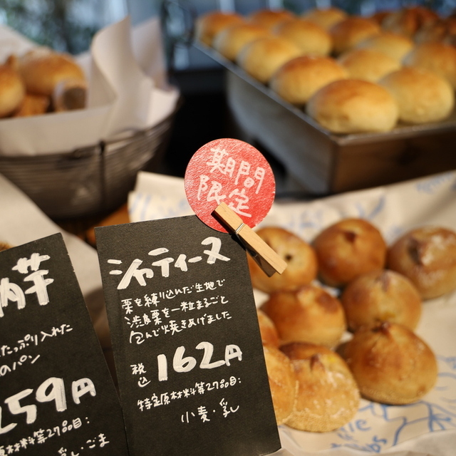 クラブハリエ ジュブリルタン Club Harie J Oublie Le Temps フジテック前 パン 食べログ