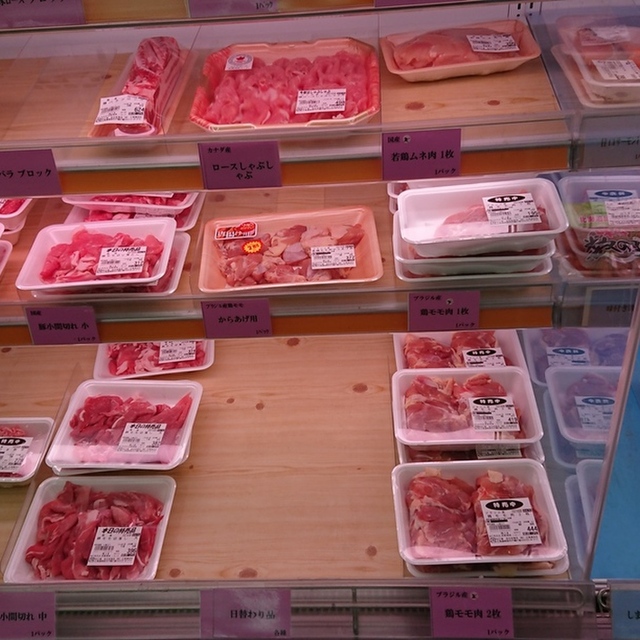 ホーマック ニコット 常呂店 Homac Nicot 北見市その他 その他 食べログ ホーマック ニコット 常呂店 Homac Nicot 北見市その他 その他 食べログ