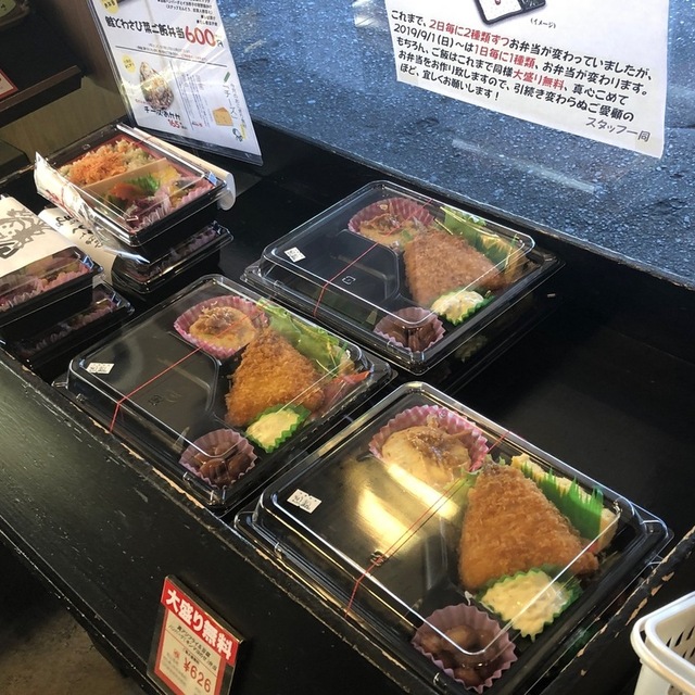 おにぎりの桃太郎 エスカーラ店 あすなろう四日市 おにぎり 食べログ おにぎりの桃太郎 エスカーラ店 あすなろう四日市 おにぎり 食べログ
