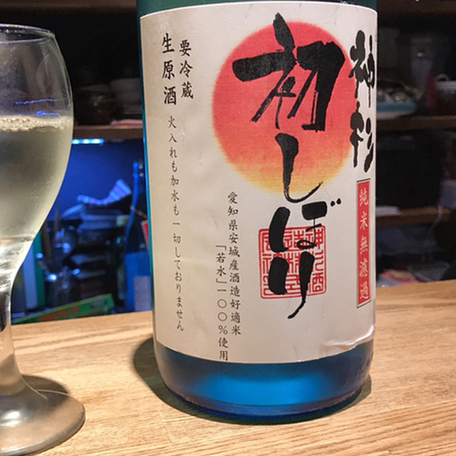 和酒立呑 明後日 わしゅたちのみ あさって 伏見 立ち飲み居酒屋 バー 食べログ