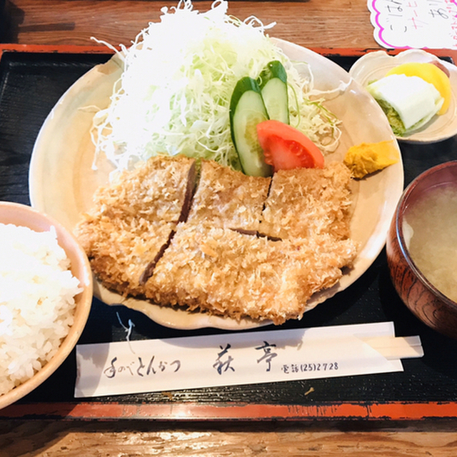 萩亭 茂原 とんかつ 食べログ