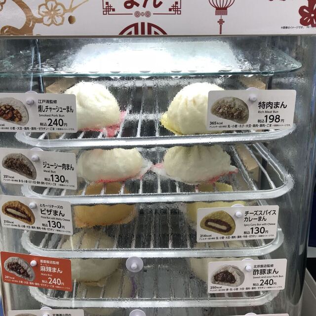 ローソン Sザ プリンスパークタワー東京 Lawson 赤羽橋 その他 食べログ