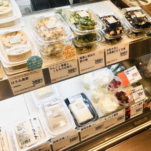 梅の花 大丸神戸店 旧居留地 大丸前 豆腐料理 湯葉料理 食べログ