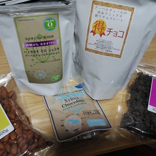 横井チョコレート 越前新保 その他 食べログ