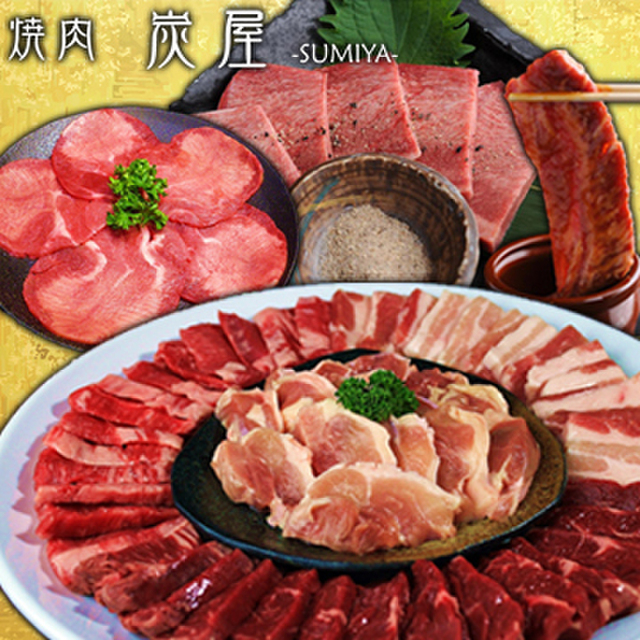 焼肉 炭屋 阪南店 スミヤ 尾崎 居酒屋 ネット予約可 食べログ