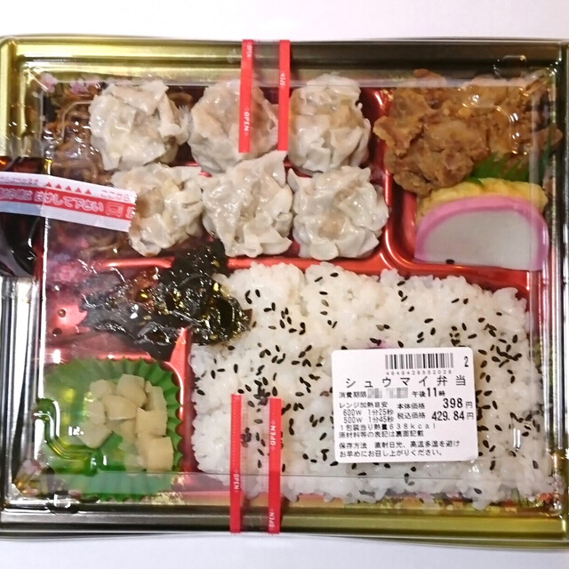 イオンスタイル 新百合ヶ丘 新百合ケ丘 その他 食べログ イオンスタイル 新百合ヶ丘 新百合ケ丘 その他 食べログ