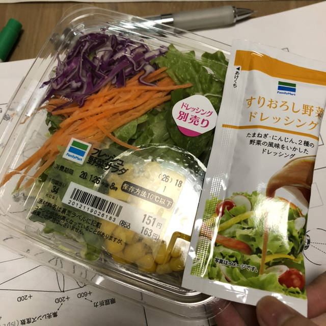 ファミリーマート 心斎橋店 Familymart 心斎橋 その他 食べログ ファミリーマート 心斎橋店 Familymart 心斎橋 その他 食べログ