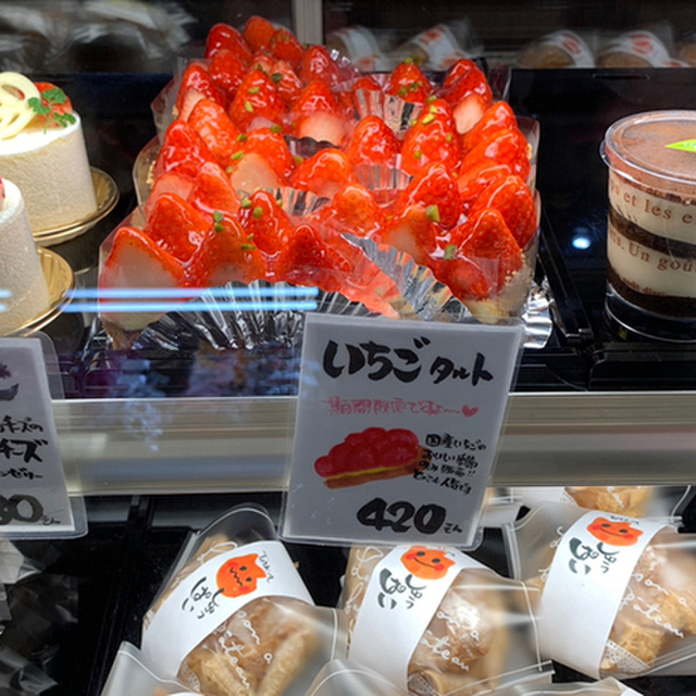 Taka タカ 宮崎神宮 ケーキ 食べログ