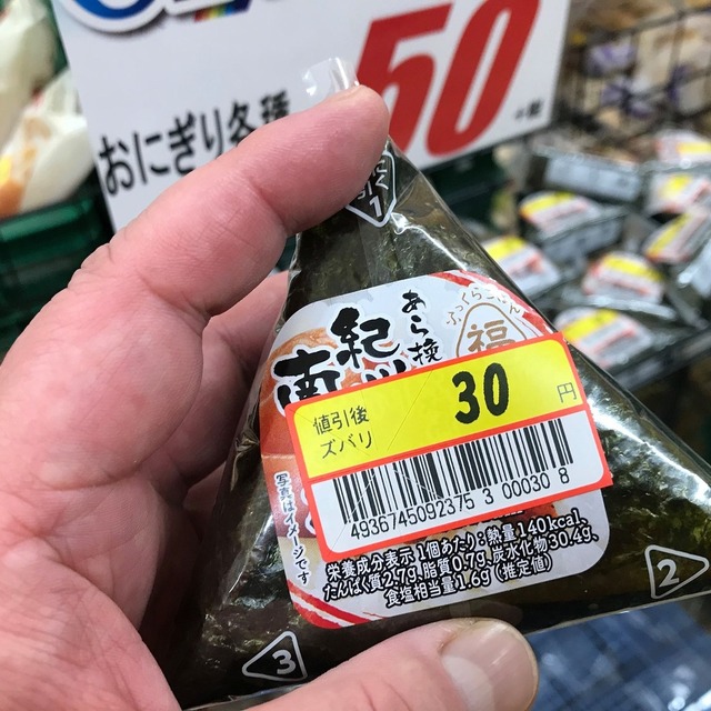 ドン キホーテ 吉岡店 群馬総社 その他 食べログ ドン キホーテ 吉岡店 群馬総社 その他 食べログ