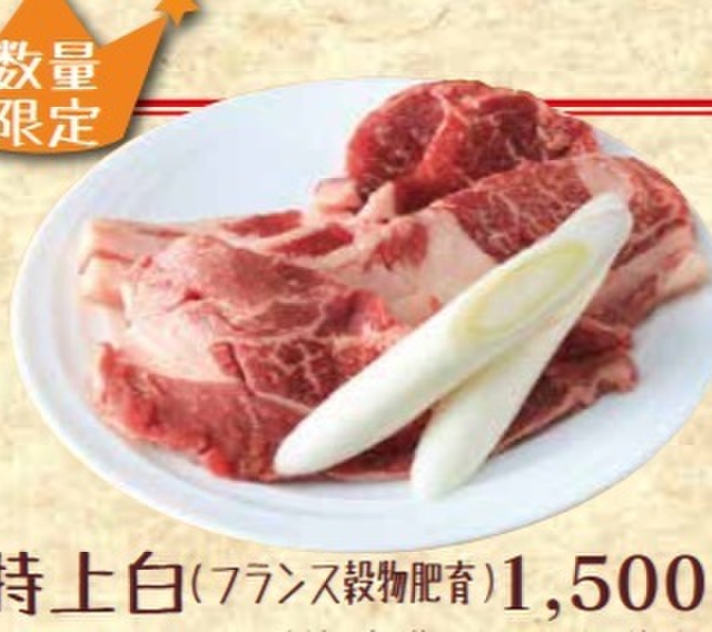 成吉思汗 だるま 4 4二階亭 にかいてい すすきの 市電 ジンギスカン 食べログ