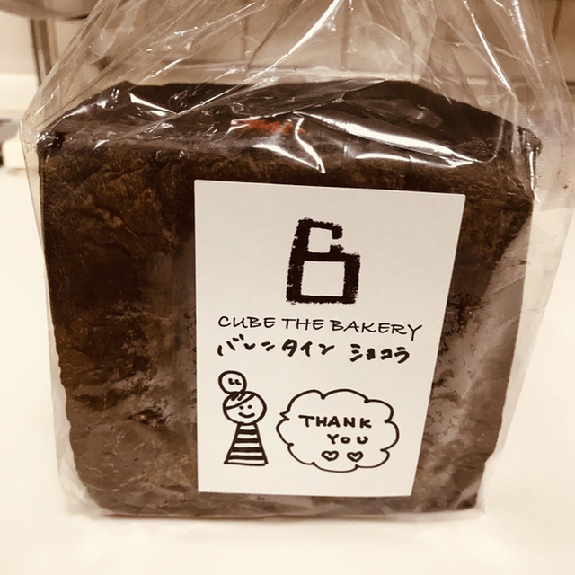 キューブ ザ ベーカリー 中央通り店(CUBE THE BAKERY) )~イメージ画像1~