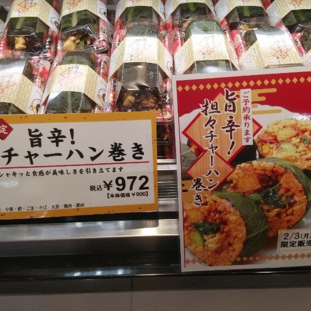 四陸 髙島屋大阪店 難波 南海 弁当 食べログ 四陸 髙島屋大阪店 難波 南海 弁当 食べログ