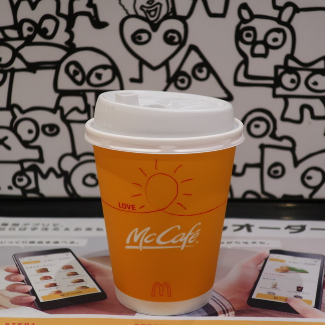 マクドナルド 茅ケ崎店 茅ケ崎 ハンバーガー 食べログ マクドナルド 茅ケ崎店 茅ケ崎 ハンバーガー 食べログ