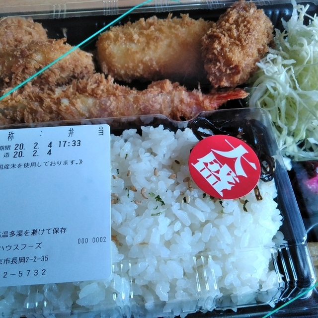 とんかつ 新宿さぼてん 長岡西友店 長岡天神 とんかつ 食べログ