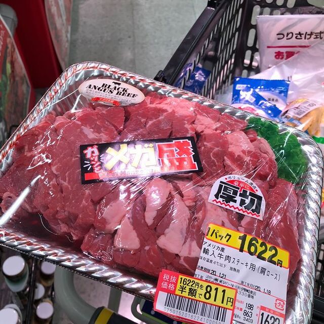口コミ一覧 ドン キホーテ 伊勢崎店 新伊勢崎 その他 食べログ 口コミ一覧 ドン キホーテ 伊勢崎店 新伊勢崎 その他 食べログ