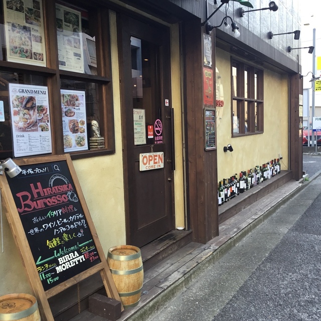 Hiratsuka Burosso 平塚ブロッソ 平塚 イタリアン 食べログ