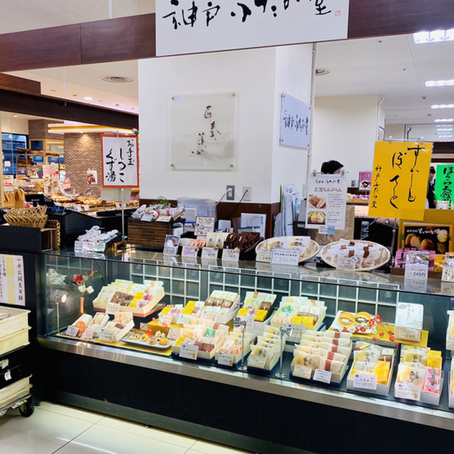 口コミ一覧 神戸ふたみ堂 新長田店 新長田 和菓子 食べログ