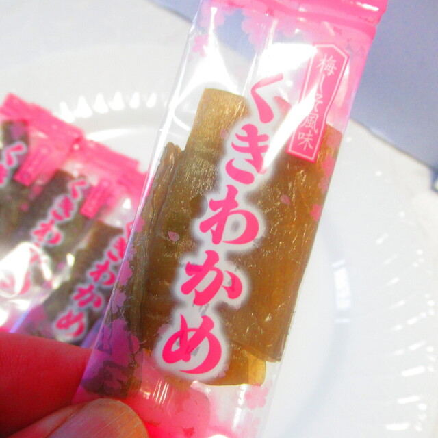 ダイソー スーパーアークス新琴似店 Daiso 新琴似 その他 食べログ
