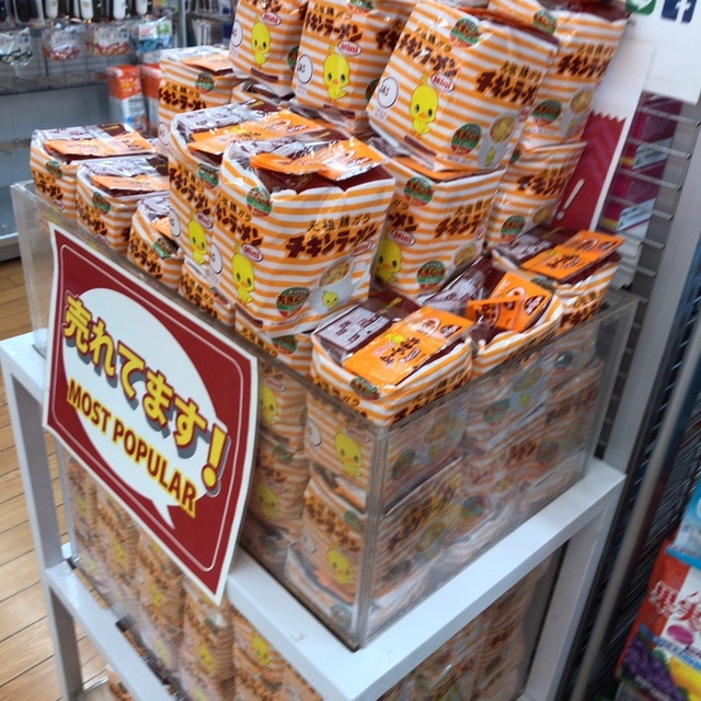 ダイソー 牧の原モア店 Daiso 印西牧の原 その他 食べログ ダイソー 牧の原モア店 Daiso 印西牧の原 その他 食べログ