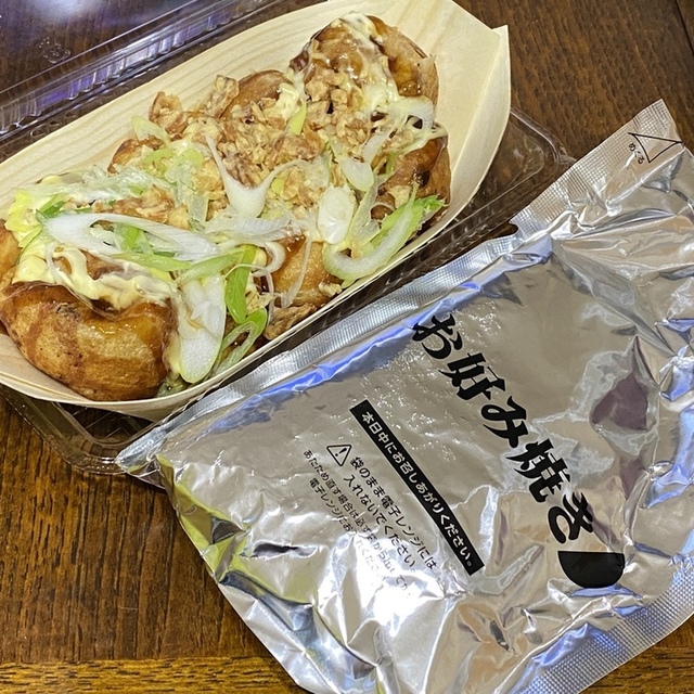 一口茶屋 久里浜ケーヨーデイツー店 久里浜 たい焼き 大判焼き 食べログ