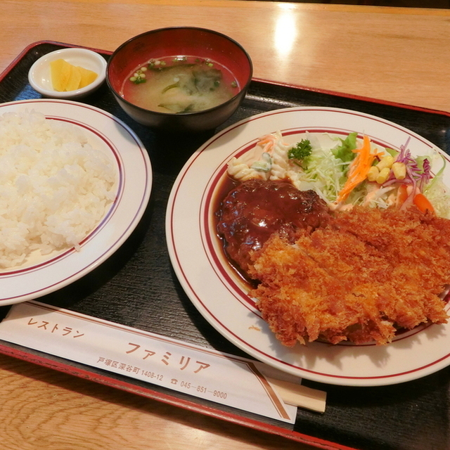 ファミリア 下飯田 洋食 食べログ