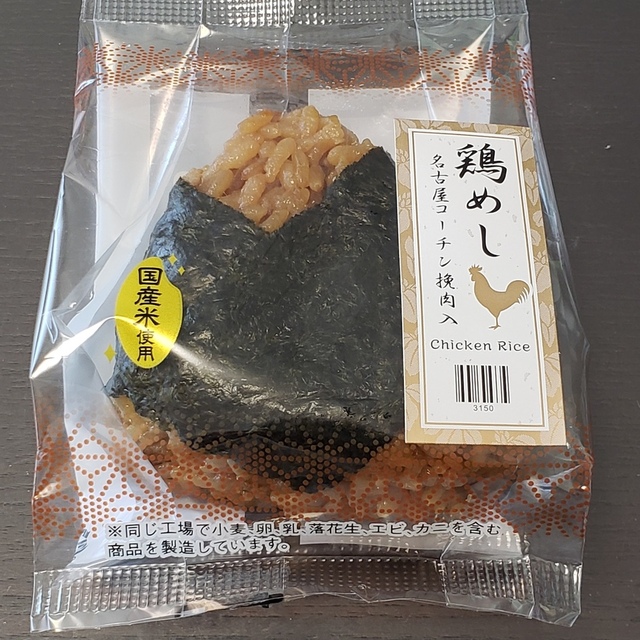デリカステーション 名古屋上り05 Delicastation 名鉄名古屋 その他 食べログ