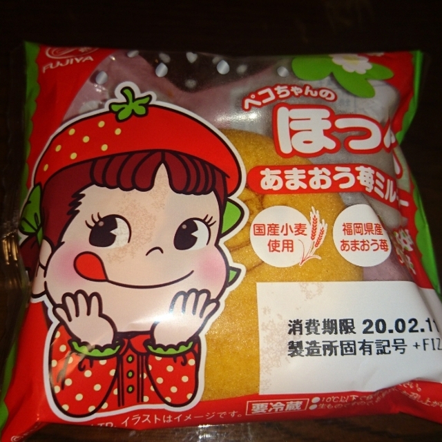 閉店 不二家 イオン松江店 松江 ケーキ 食べログ