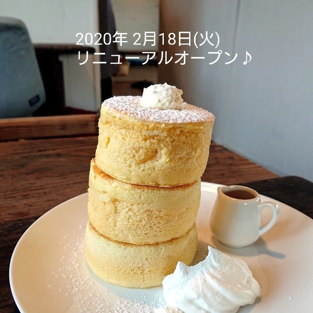 カフェ ヴィーヴォ Cafe Vibo 伊予桜井 カフェ 食べログ