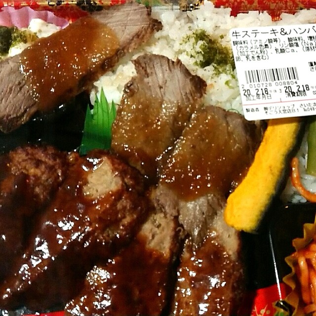 デリショップ そごう大宮店 大宮 デリカテッセン 食べログ デリショップ そごう大宮店 大宮 デリカテッセン 食べログ