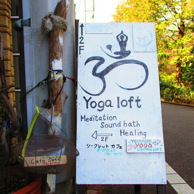 シークレットカフェ Secret Cafe 井の頭公園 カフェ 食べログ シークレットカフェ Secret Cafe 井の頭公園 カフェ 食べログ