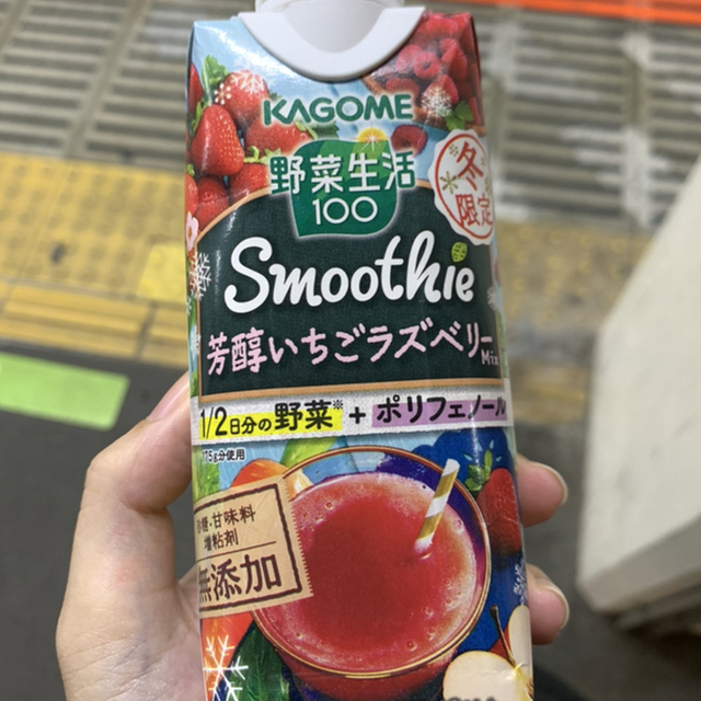 ローソンプラストークス 長津田店 Lawson Toks 長津田 その他 食べログ