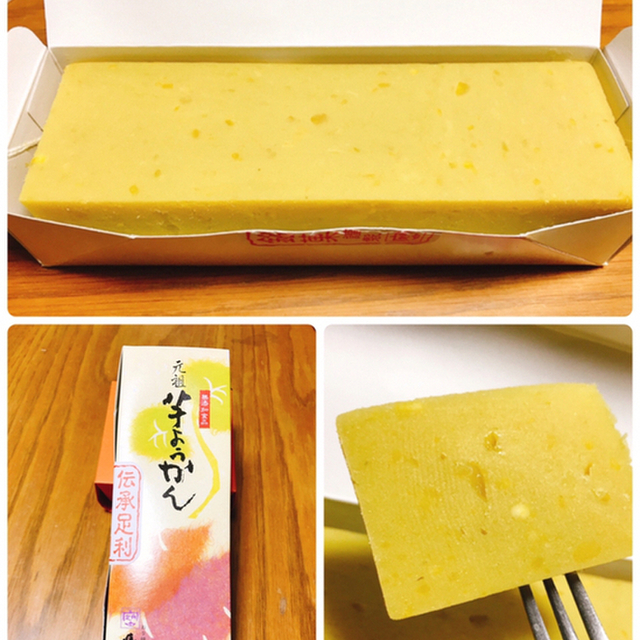 舟定屋 本店 ふなさだや 足利市 和菓子 食べログ