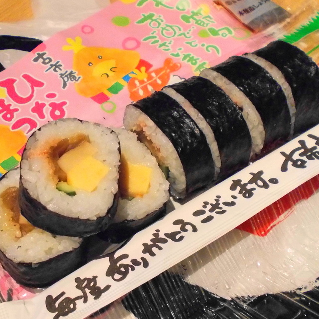 浪花古市庵 jr京都伊勢丹店 京都 寿司 食べログ 浪花古市庵 jr京都伊勢丹店 京都 寿司 食べログ