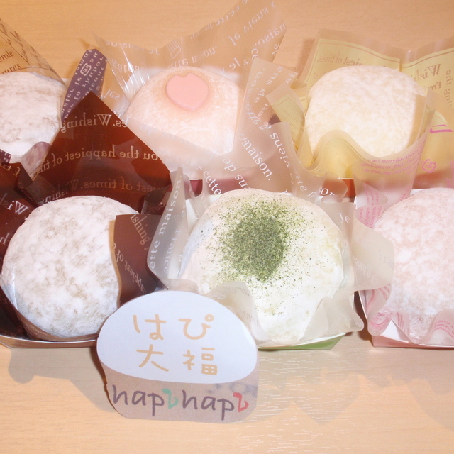 ハピハピ Hapihapi 宮崎神宮 ケーキ 食べログ