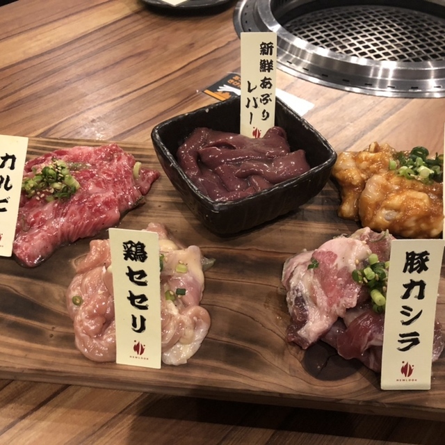 あぶり屋 上大岡店 アブリヤ 上大岡 焼肉 ネット予約可 食べログ