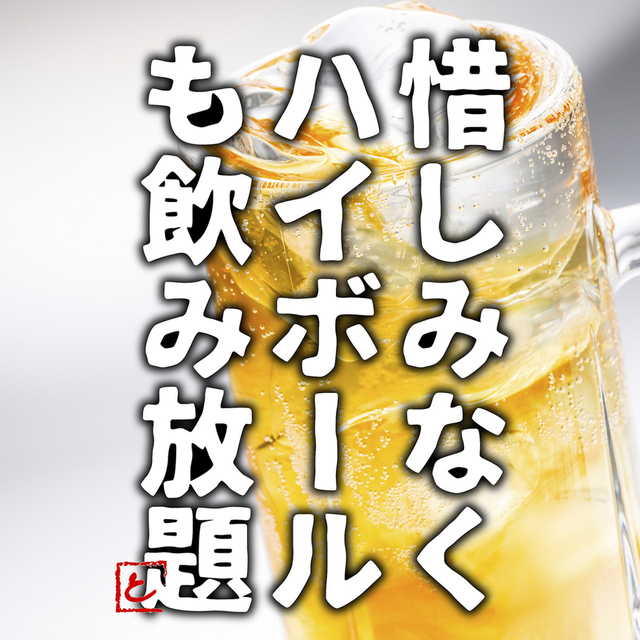 鶏侍 新さっぽろ店 新札幌 鳥料理 食べログ 鶏侍 新さっぽろ店 新札幌 鳥料理 食べログ
