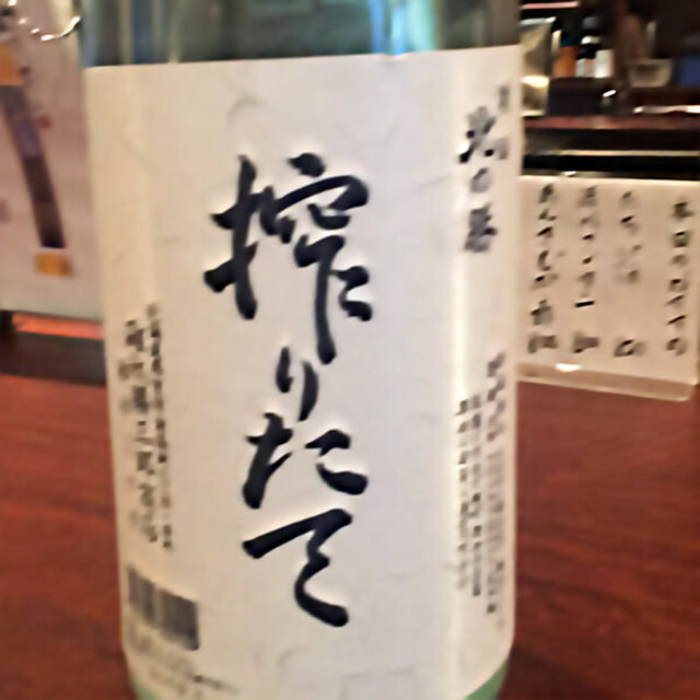 根室 浜一番 はまいちばん さっぽろ 札幌市営 魚介料理 海鮮料理 食べログ